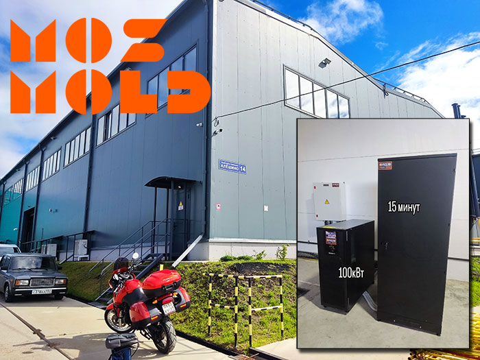 РУСЕЛФ ЭНЕРГО обеспечила бесперебойное энергоснабжение для производителя полимеров «ЛИДЕР ОТРАСЛИ»